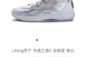 暴涨31倍的国产球鞋已下架，“炒鞋”江湖还能火多久？图片