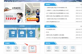 邯郸哪些楼盘可以使用公积金贷款？点击查看→图片