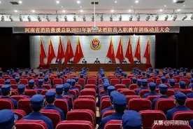 开训即开战，动员即誓言——河南消防救援总队召开2021年新消防员入职教育训练动员大会图片
