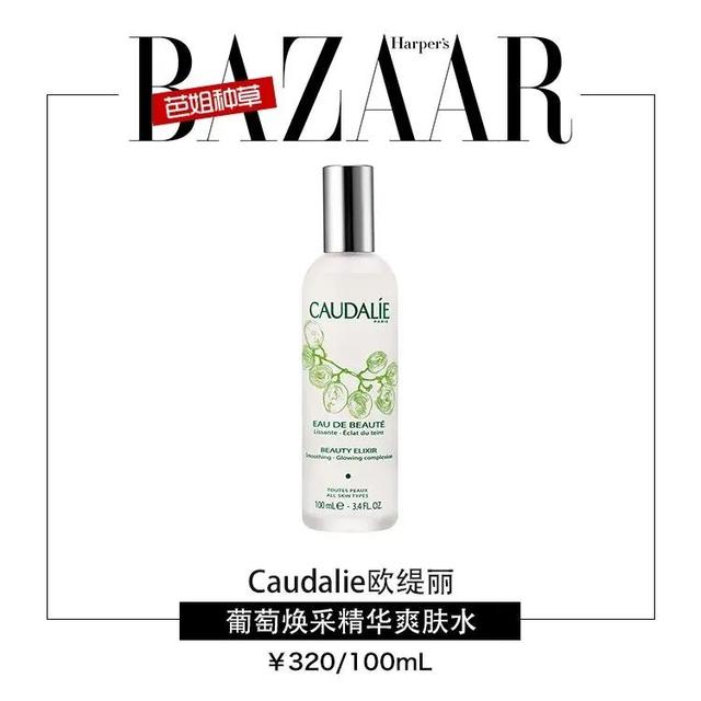 炎炎夏日脸部身体急需“灭火”，这些清爽单品都是你的菜