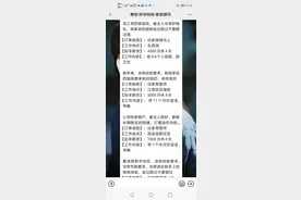为什么我做育婴师这么累图片