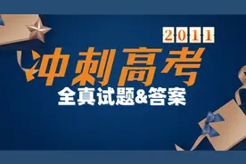 2012年全国高考日语真题试卷及答案来啦图片