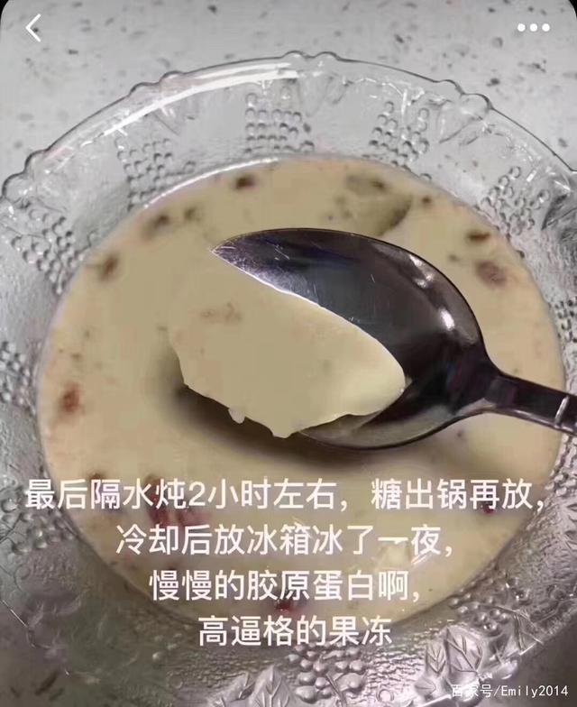花胶炖好放冰箱变果冻 花胶变成果冻还可以再炖吗