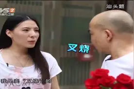 汕头不愧是潮汕地区的，这方言太难懂了，谁会知道“叉烧”是什么视频封面