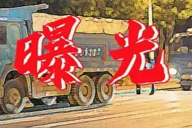 曝光！鲁AL7499、鲁AV0923、鲁AU6570…严查渣土车违法！图片