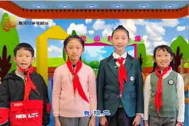 防范电信诈骗春苑小学推出原创童谣《反电诈拍手歌》图片