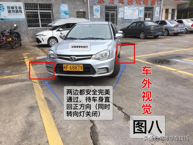 科目二，直角转弯项目绝不允许扣分，图文详解点位操作方法