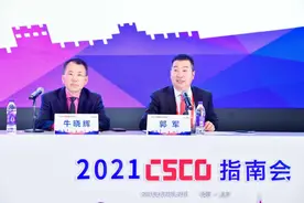2021CSCO指南会｜黑色素瘤/肉瘤专场更新要点解读图片
