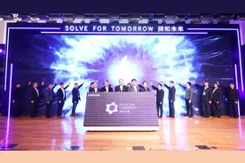 第六届全国青年科普创新实验暨作品大赛在中国科学技术馆启动视频封面