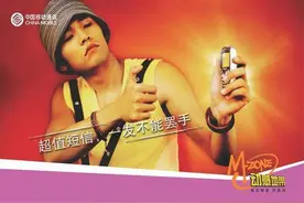 在5G时代，微信还能活多久？图片