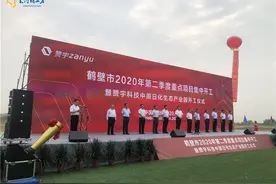 投资额35亿元！正商集团旗下赞宇科技首次落子河南图片