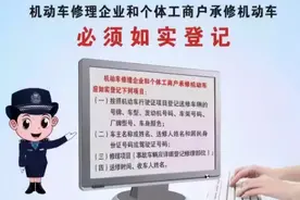 抚州一汽车美容会所被警方处罚，未按规定登记送修人及车辆信息图片