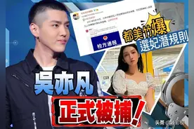 都美竹暗讽李恩蹭热点，李恩连发几条微博反击，怒斥其过河拆桥图片