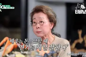 韩国演员尹汝贞获得奥斯卡最佳女配角奖，过去的发言再次受到关注图片
