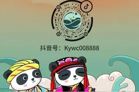 骄傲！“康养汶川”抖音号突破1000000粉丝图片