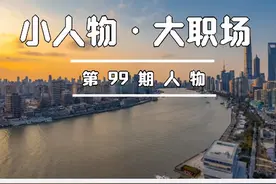 我，5年体制内领导司机，月入4k，揭露领导司机到底有没有油水图片