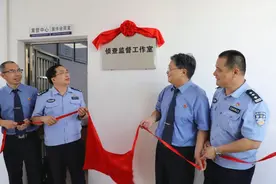 高明区检察院与佛山市公安局高明分局举行侦查监督工作室揭牌仪式暨召开侦查监督工作联席会议图片
