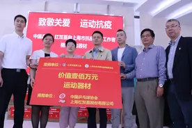 100万现金+100万运动器材，红双喜携手中国乒协助力战“疫”图片