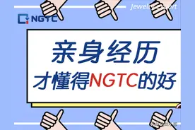 为什么直播间买珠宝处处坑，亲身经历才知道......图片