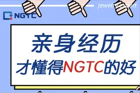为什么直播间买珠宝处处坑，亲身经历才知道......图片