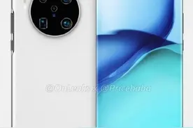 华为Mate 40系列相机曝光：Pro版前置双摄图片