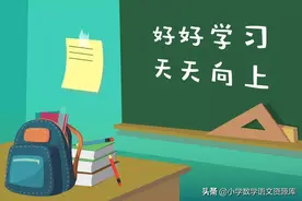 小学语文六年级第二单元同步测试（提优卷），助力学习图片