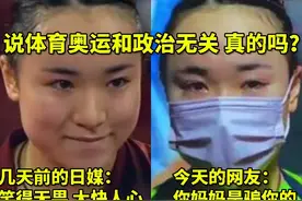 谁说体育奥运和政治无关图片