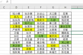 excel怎么按颜色统计单元格个数图片
