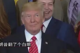 爱我就让我“翻白眼”-翻白眼竟然有这种功效图片