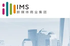 天下秀40亿借壳四个月市值已近300亿 重组完成首年超额完成业绩承诺图片