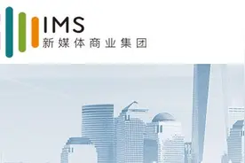 天下秀40亿借壳四个月市值已近300亿 重组完成首年超额完成业绩承诺图片
