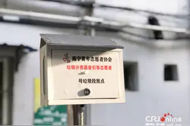 「垃圾分类广西行」“广西版”生活垃圾分类模式初步成型 6518名“督导员”即将上岗图片