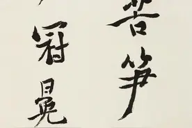 七星居士：这笋吃多了坏肚子，也减肥啊图片