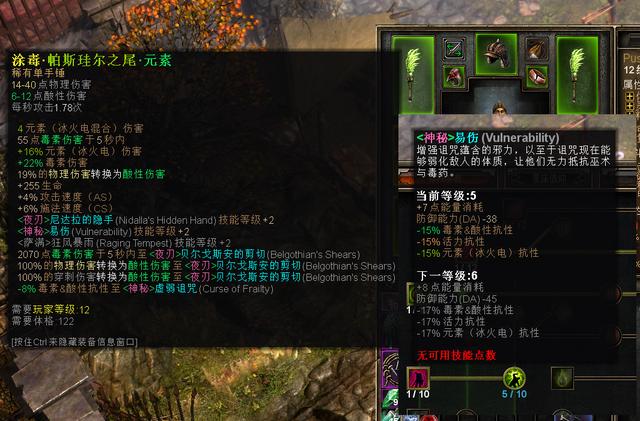 毒巫猎.恐怖黎明中最适合新人开荒的角色，没有之一