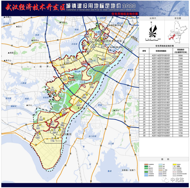 武汉土地：8月1日起施行！中心城区 光谷 经开(汉南)施行新基准地价