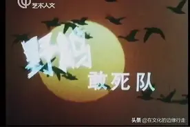 《野鹅敢死队》不仅仅是一部让男人着迷的电影，它的内涵实在太深图片