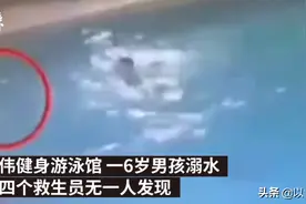 男孩溺水错过最佳营救时间，别再疑惑他为什么不呼救了图片