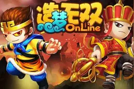 情怀来袭！经典横版动作手游《造梦无双OL》6月6日开测图片