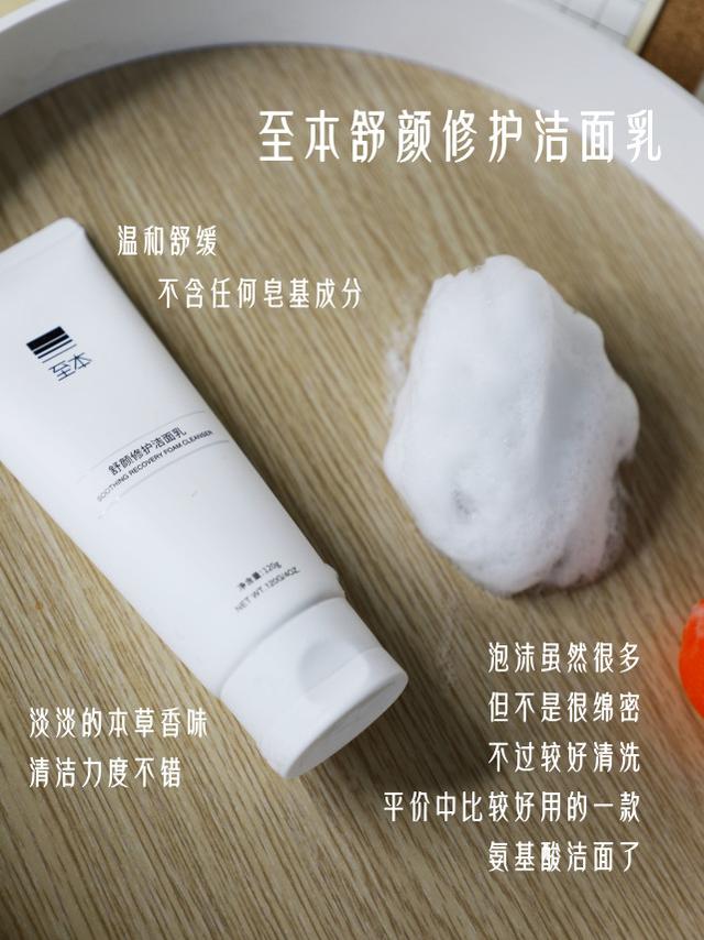 姘ㄥ熀閰告磥闈钩绌剁珶濂藉湪鍝噷锛熷啲瀛ｆ姢鑲よ鐢ㄥ摢绉嶆磥闈钩