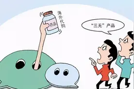 【315维权】保健品不可任意买卖，否则可能面临十倍赔偿图片