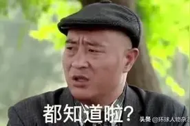 “刘能赵四”接连翻车，赵本山还是管不住赵家班了？图片
