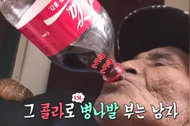 韩国大爷可乐上瘾20年，每天6大瓶！还要泡饭吃？图片