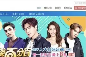 别把恶俗当有趣！不得不说，台湾综艺尺度太大辣眼睛图片