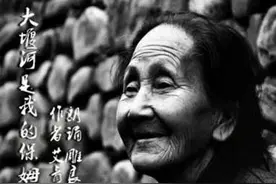 《大堰河—我的保姆》里艾青未讲的三件事，每一件都颠覆以往认知图片