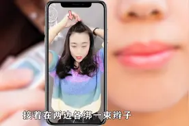 如何扎头发图片
