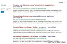 ​​​​有哪些不错的查文献/资料的网站或APP?图片