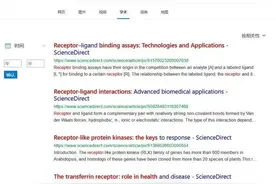 ​​​​有哪些不错的查文献/资料的网站或APP?图片