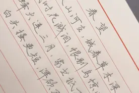 【硬笔书法·春望】烽火连三月，家书抵万金。图片