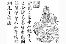 张三丰-《天仙引•第三体》图片