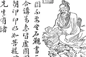 张三丰-《天仙引•第三体》图片